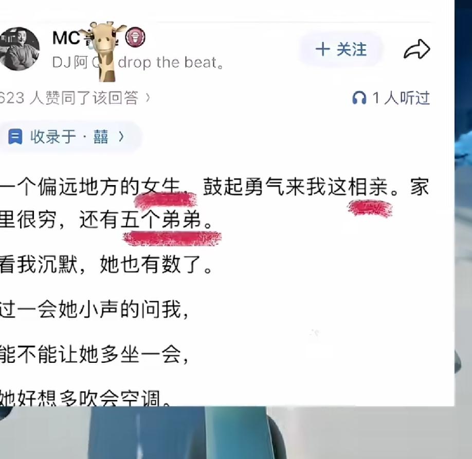 这种情况
谁能坦然接受
