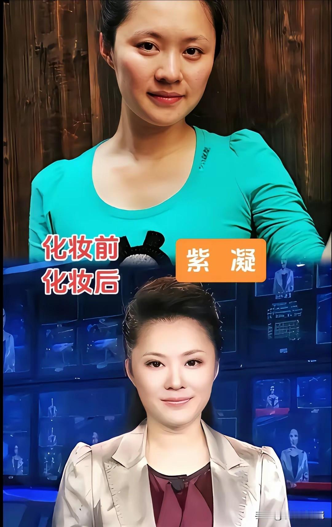 央视女主播妆前妆后颜值对比，紫凝素颜依旧清丽动人。卸下妆容回归生活的她，褪去精致