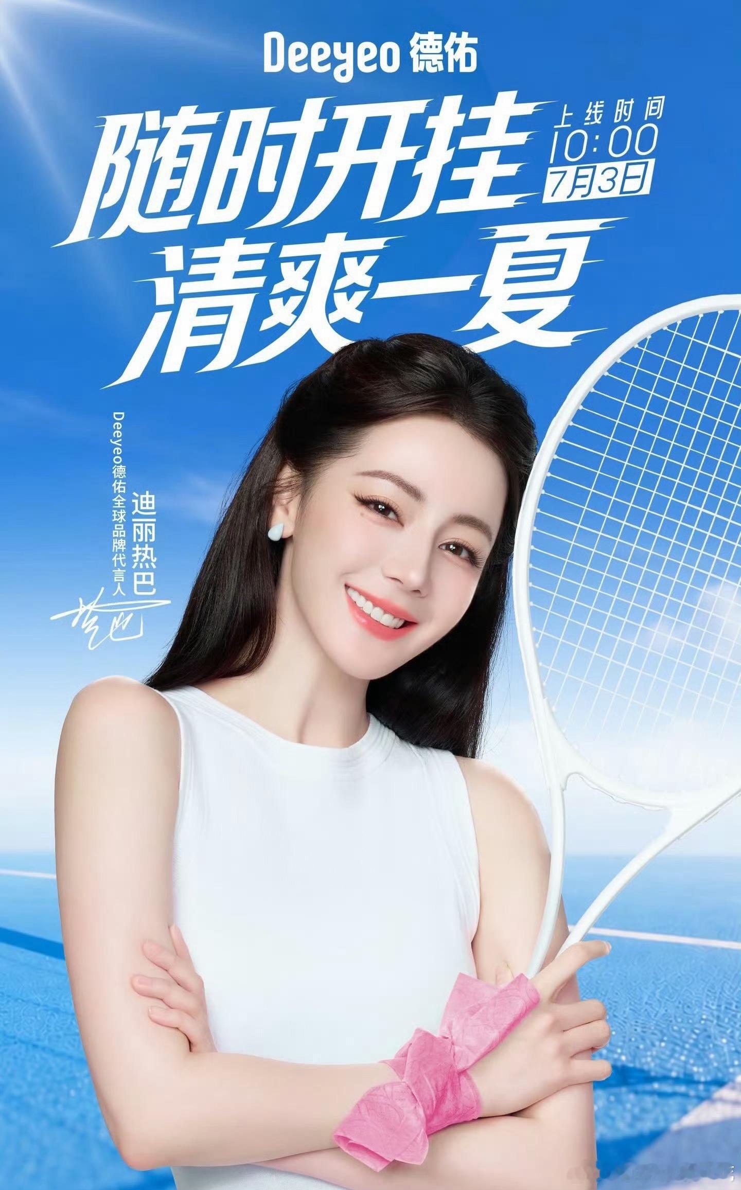 姐姐好温柔 