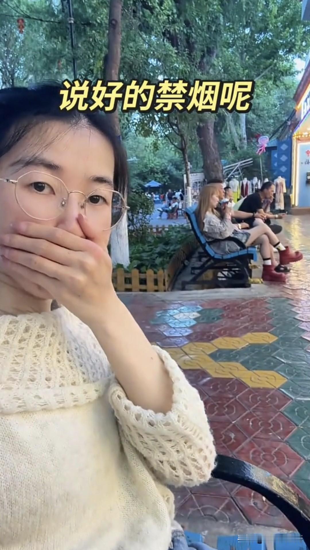 又刷到一个在大街上吐槽二手烟的“小仙女”，实在不明白他们这个群体，总觉得是有不定
