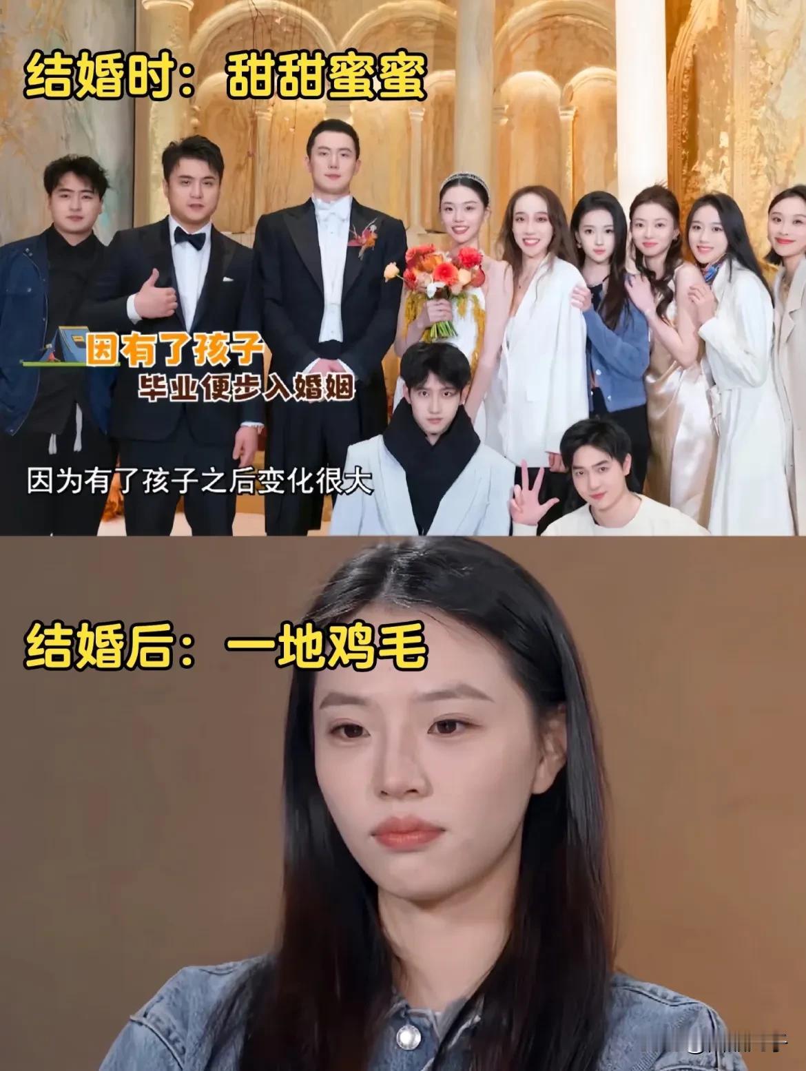 结婚前VS结婚后❗变化真的很大

婚姻到底给女人带来的是什么？
	
✅结婚前：甜