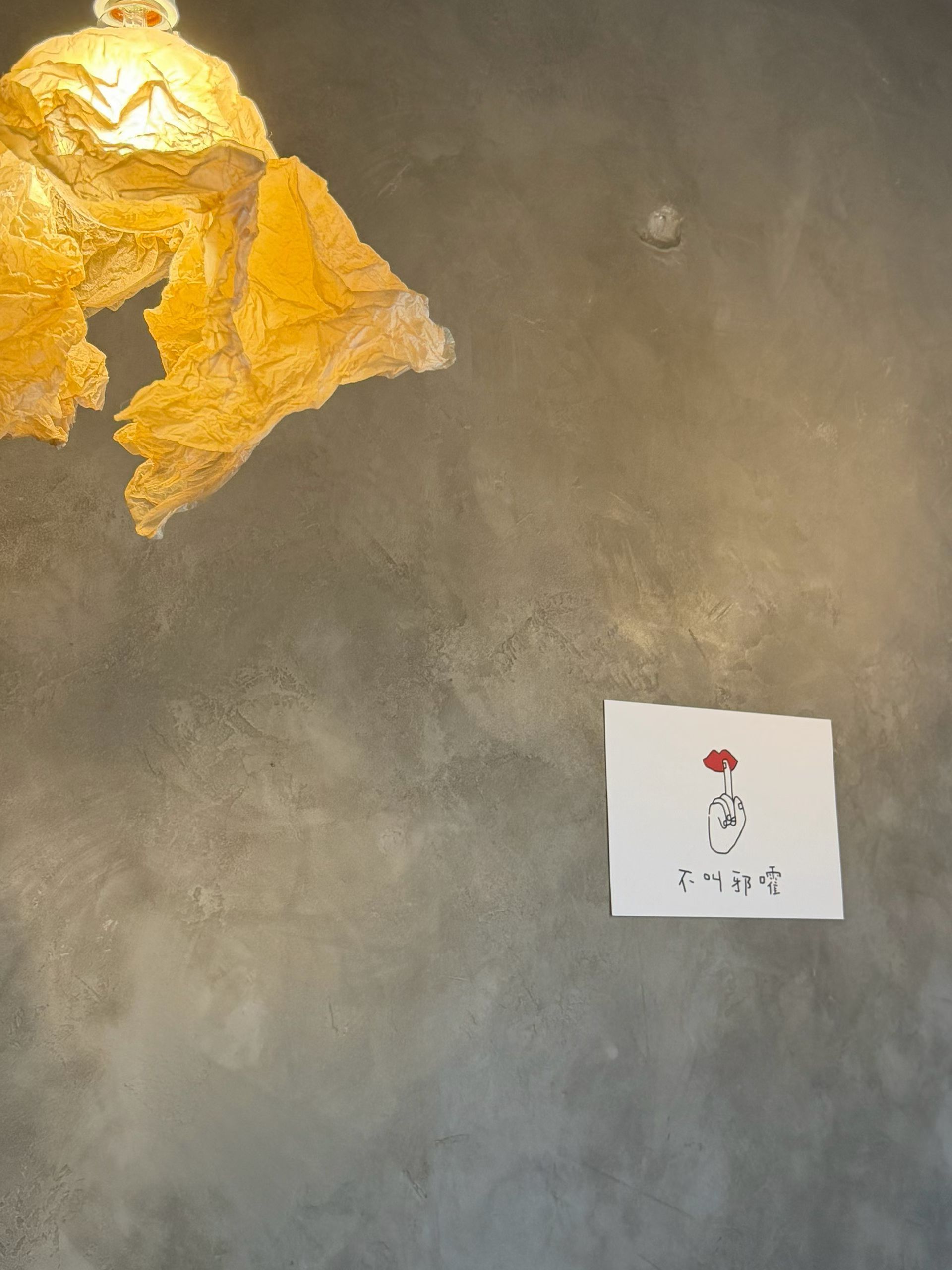 有没有小伙伴知道这四个字是什么意思