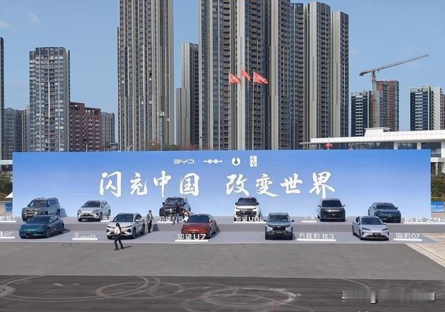 为比亚迪点赞！第二代刀片电池、兆瓦闪充技术登上大国重器榜单。

7月20日工信部
