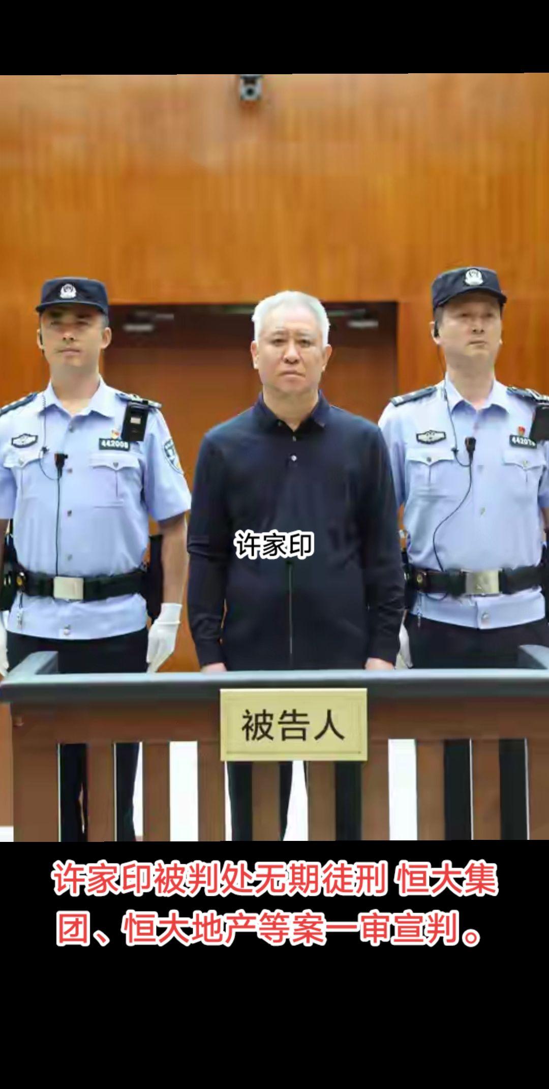 许家印还真有让人佩服的地方。早年在河南舞阳钢铁厂当车间主任时，他管理手段厉害。查