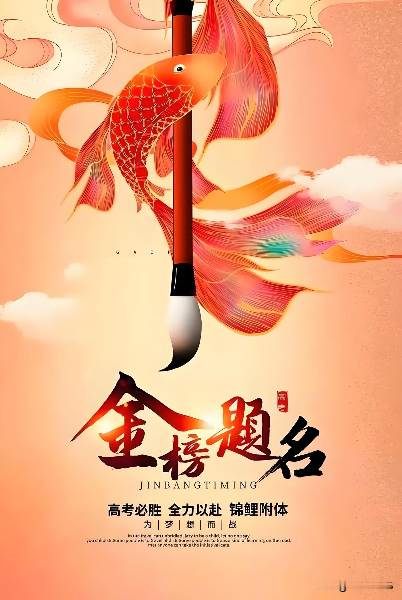 今天又是高考日。

40多年前，就是1983年，我坐在同样的高考考场里，用一支笔