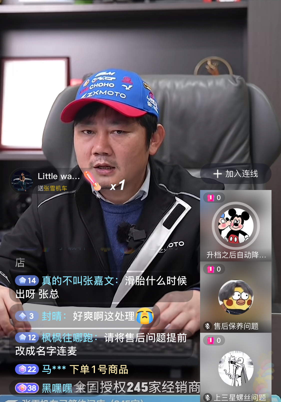 比雷军还真实的老板，车主有问题直接和张雪连麦，直达天听！ 