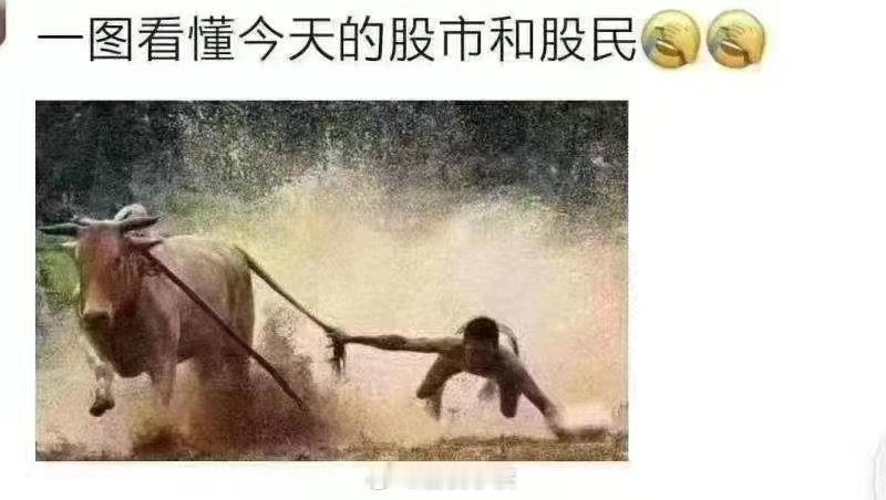 期指空单面临强平，谓之曰:牛灾！！！ ​​​