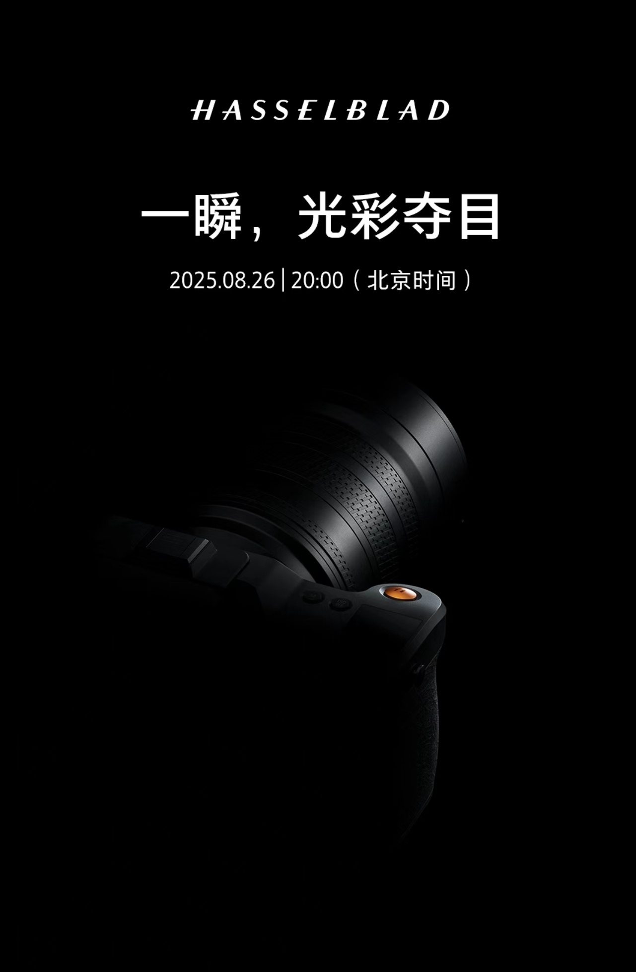 管它吃不吃灰的，我要买新相机了！ ​​​