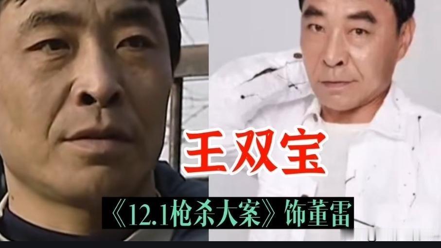张颂文、王双宝、吴晓亮、左运学、刘小峰、丁志诚、吴毅将——这些演员，都演过悍匪。