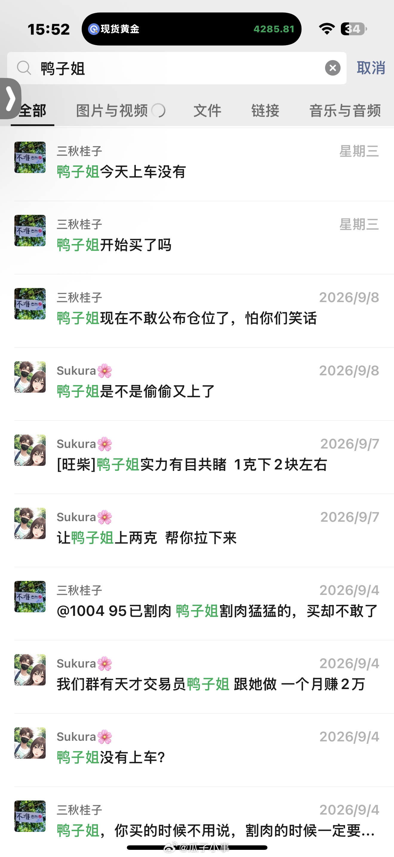 多次验证，只要我买，黄金必跌……[捂嘴哭] ​​​
