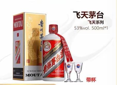 过去有句话是这样说的:买茅台的人，是不喝茅台的，喝茅台的人，是不买茅台的！
  