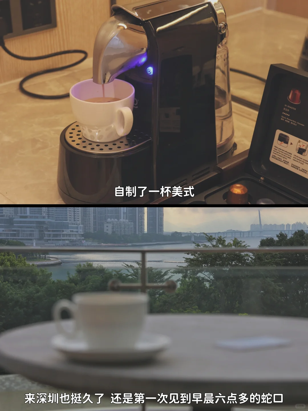 在深圳的郊区住久了 周末总要去蛇口逛逛吧