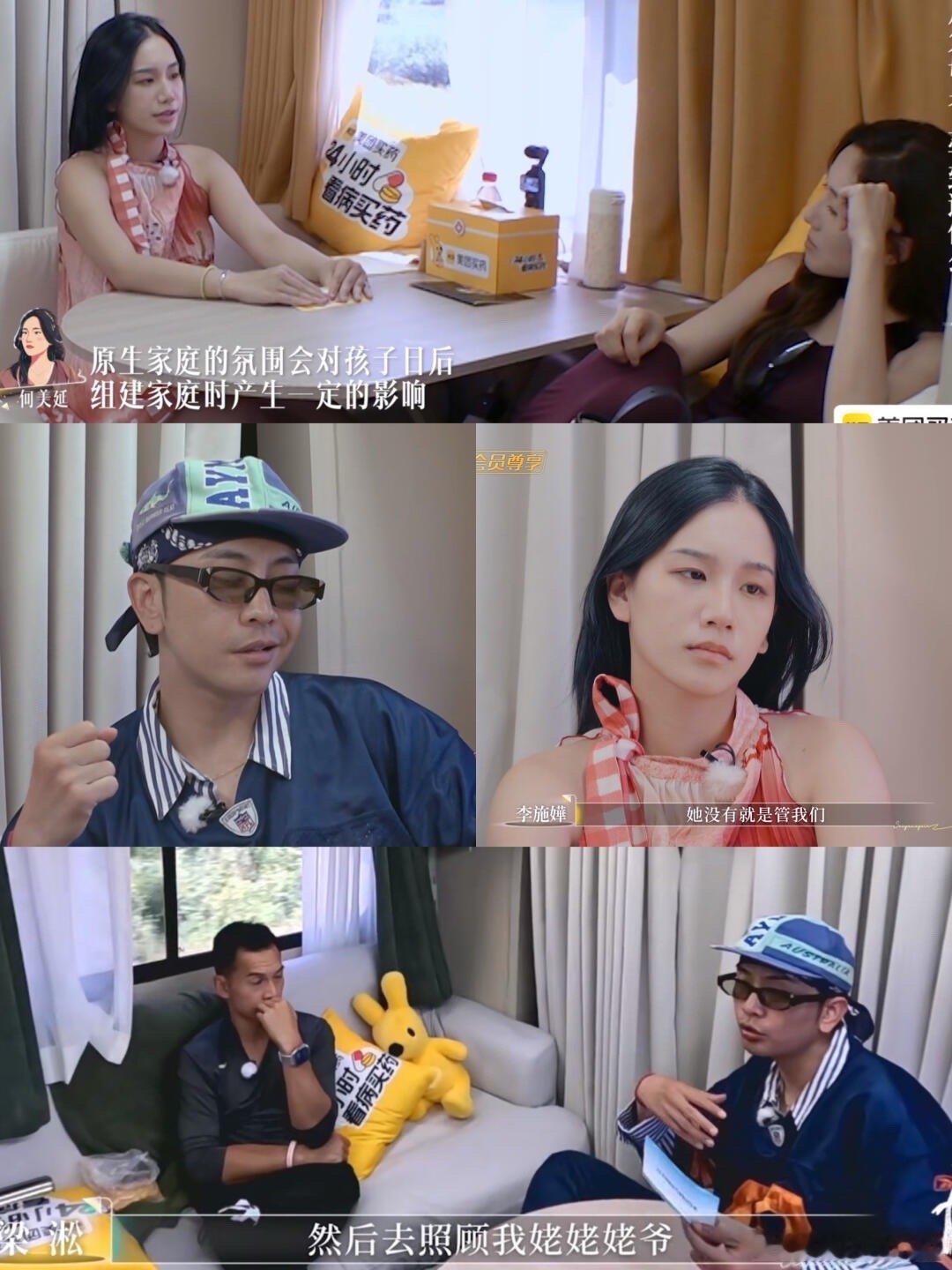 美延，每一次提起自己的原生家庭，都是痛苦和无奈她习惯性地把自己从小在家庭环境中养