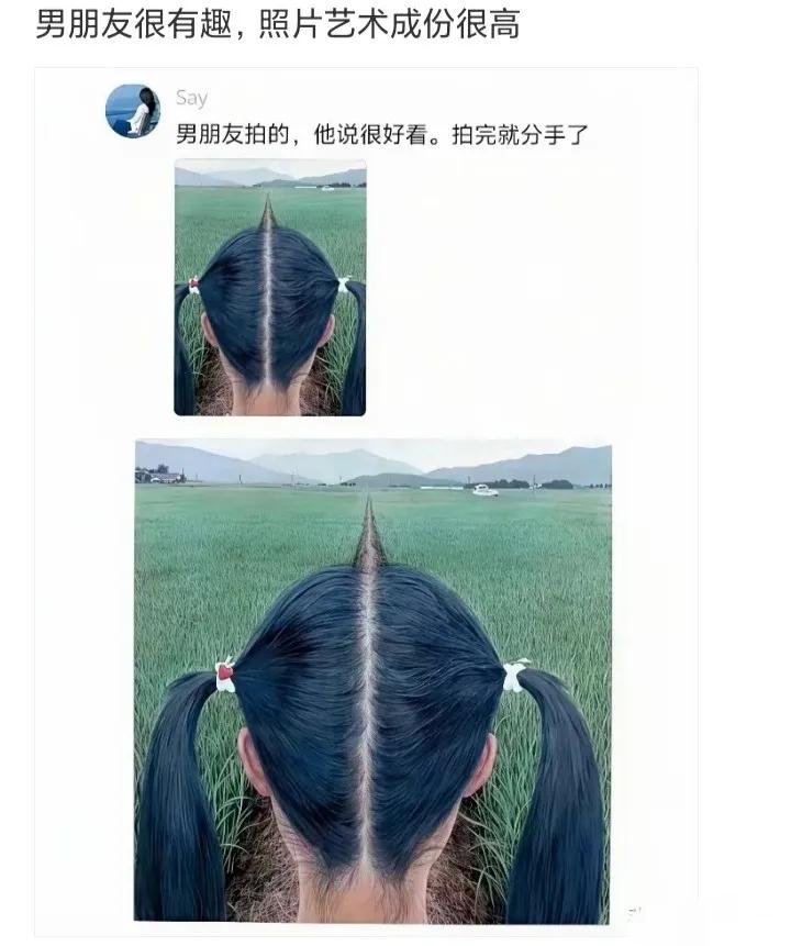 这样的男朋友是难得一见的摄影天才呀！分手有点可惜了！