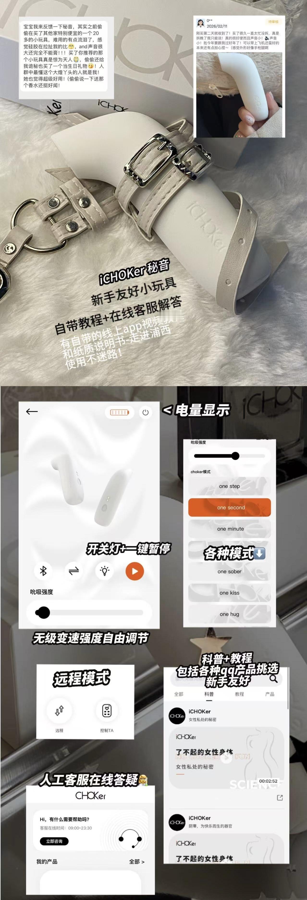 这几天老是刷着刷着黑色错误就能看到「秘音」！别的玩具卷外观它全身心备战小玩具🌟