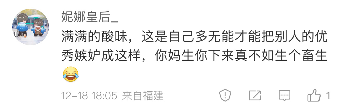 为什么这都不会被吞啊 我每次发个盖子都能被吞[微笑] 