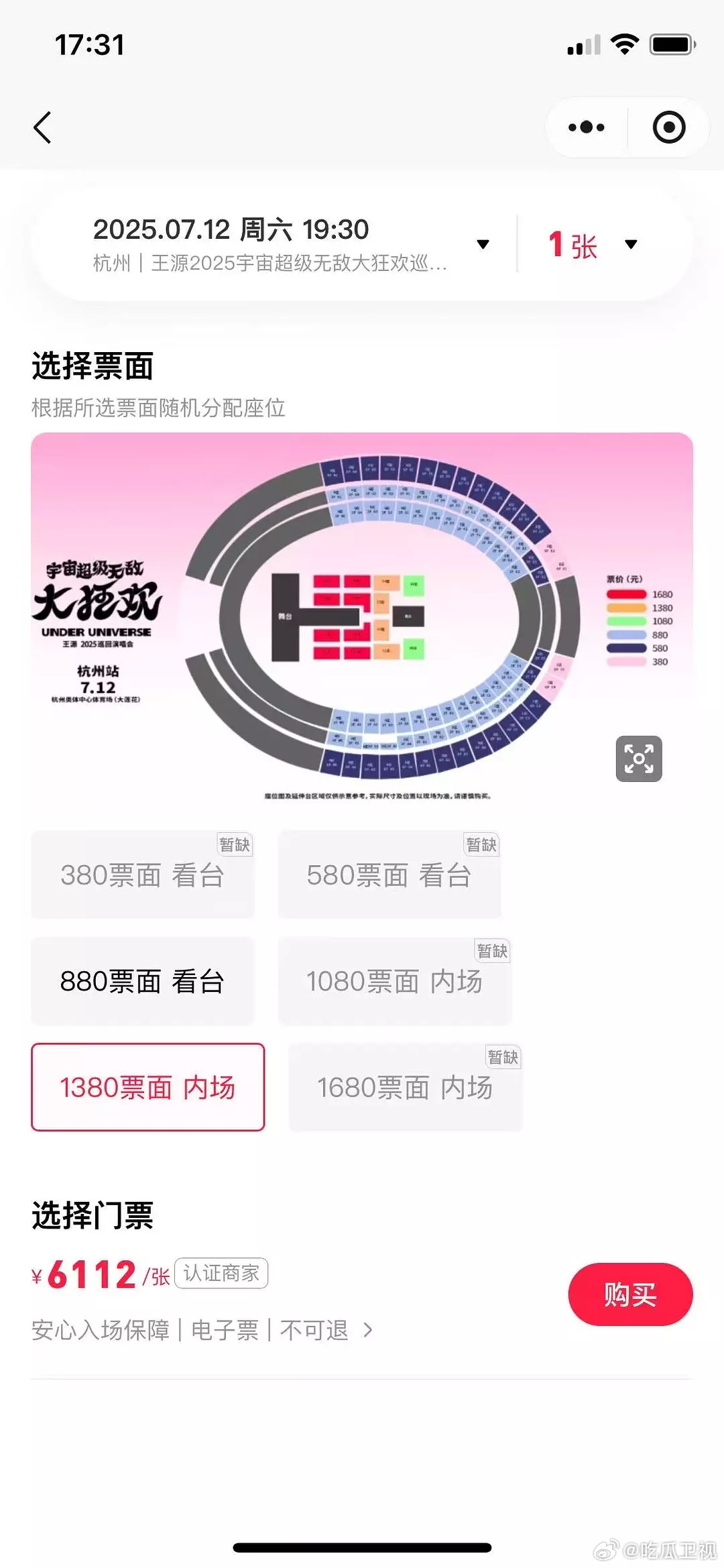 王源开到了8w人体育场，dy模仿王源的段子也是不少，伯克利的含金量还在不断提升，