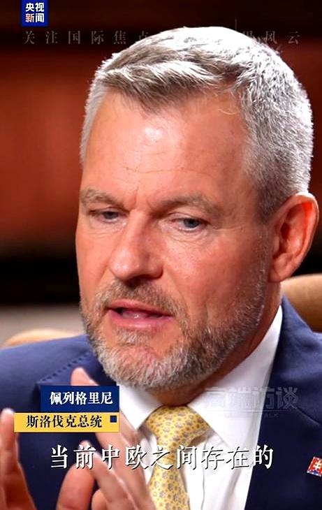 谁能想到，在有些欧洲国家急着给咱们建“贸易小院”的时候，这位欧洲总统直接飞到北京