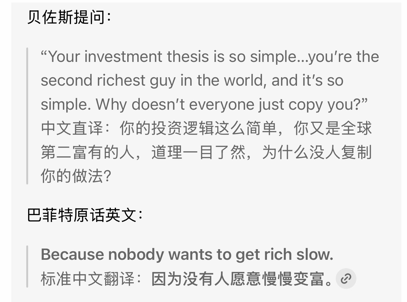送给老付付政浩你好 哈哈哈哈哈真是可怜，估计炒股也是，自己啥都明白，然后框框赔钱