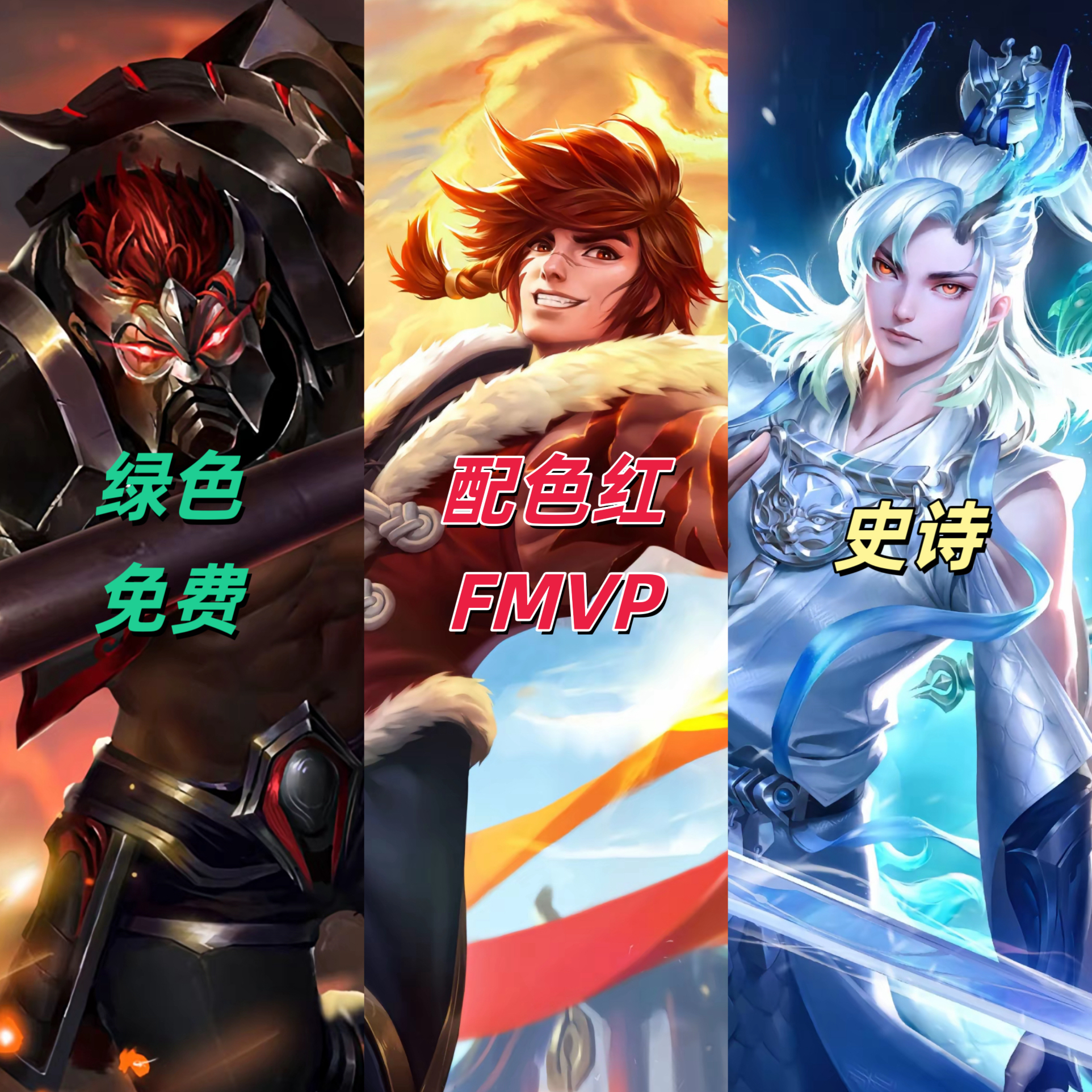 「🍉」奶茶解新料速吃↓老虎FMVP红色 典韦免费绿色 敖隐史诗可能年底敖隐龙年