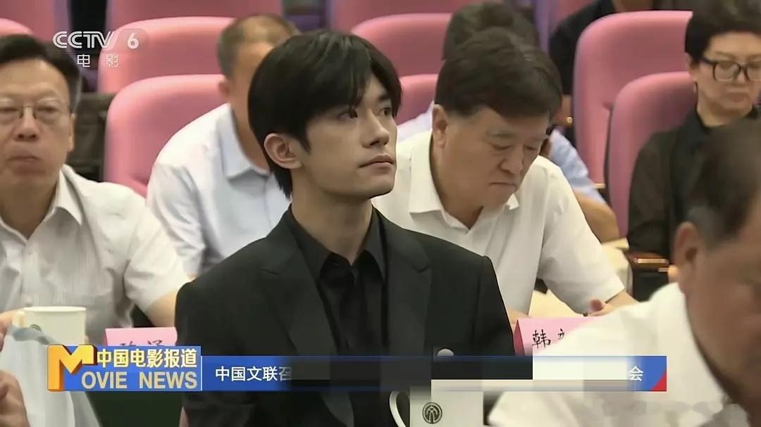 易烊千玺参加影协理事最新文联座谈会官方截图📷  青年好风貌，优秀代表！ ​​​