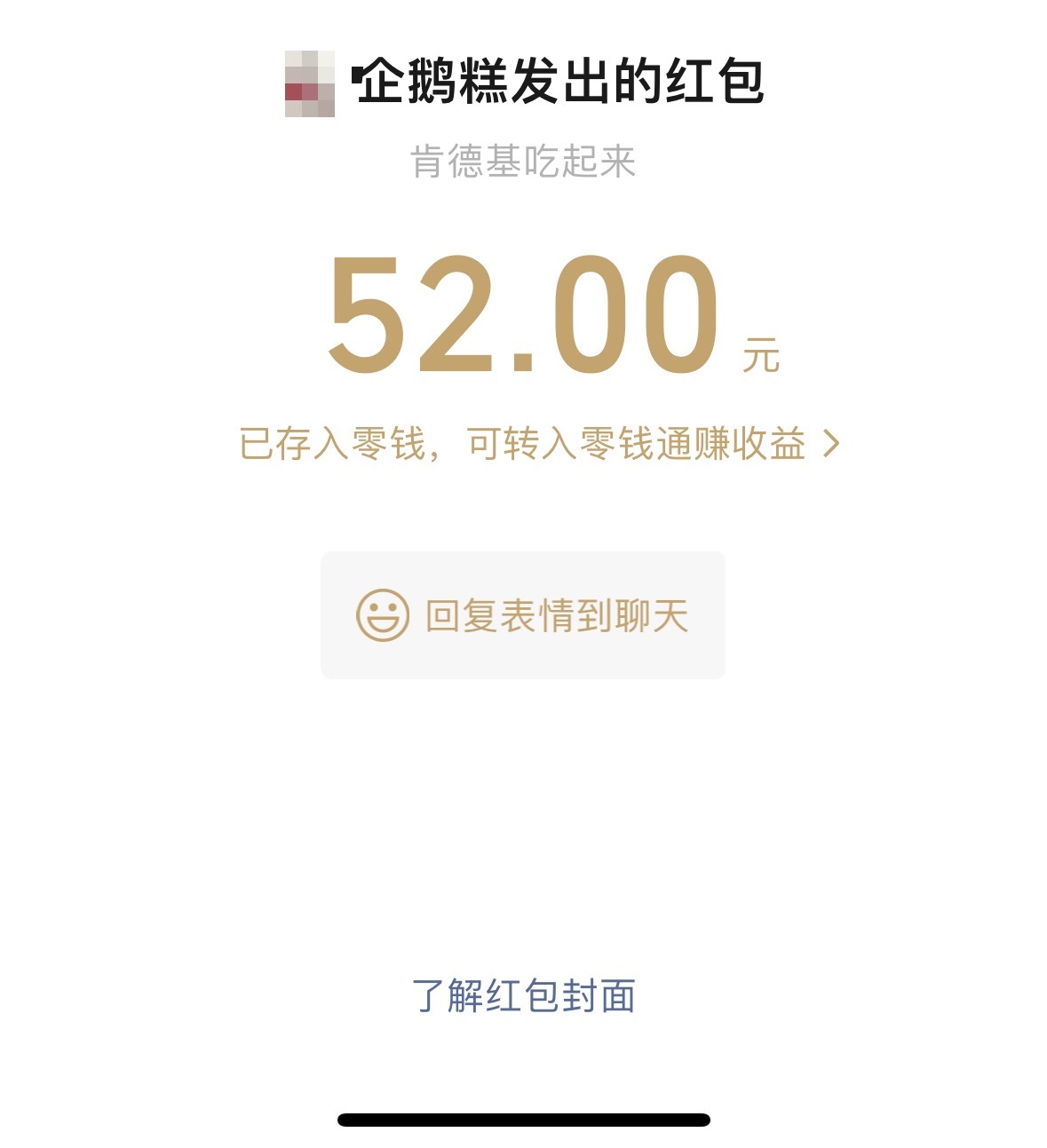 切糕抱抱🫂 