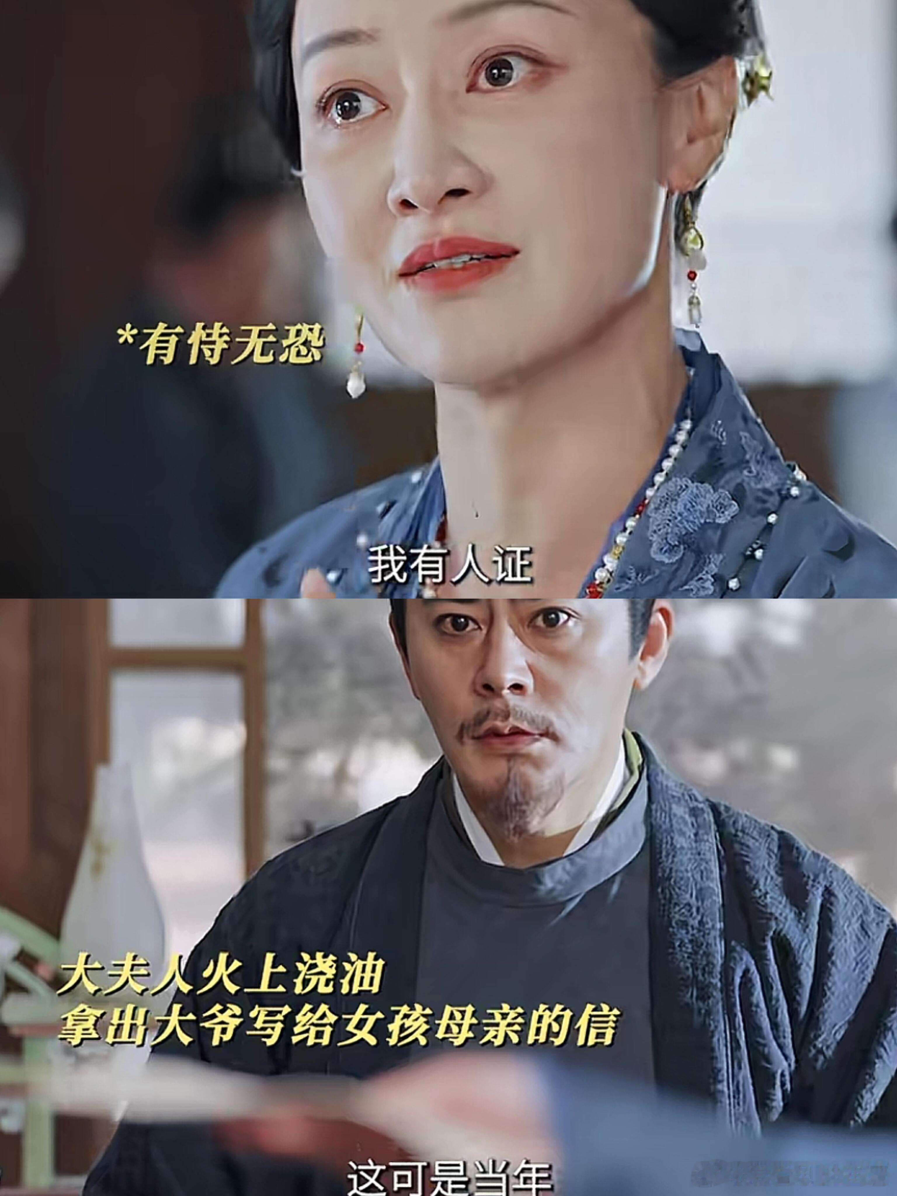 #锦绣安宁 第一次见大牢里这么多人##电视剧锦绣安宁[超话]# 陈大娘子拿出人证