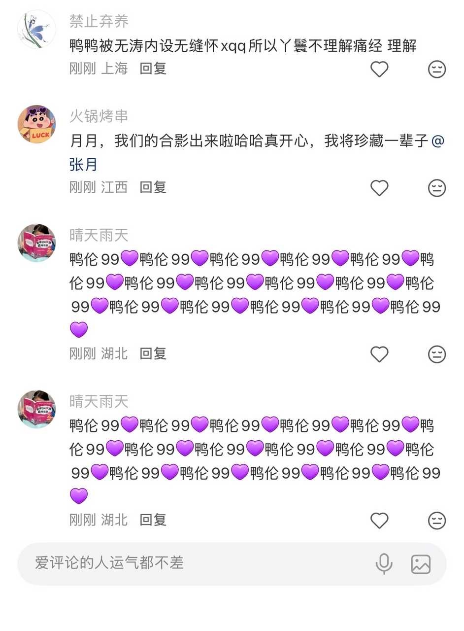 月嫂确定要犯🗡️？ ​​​