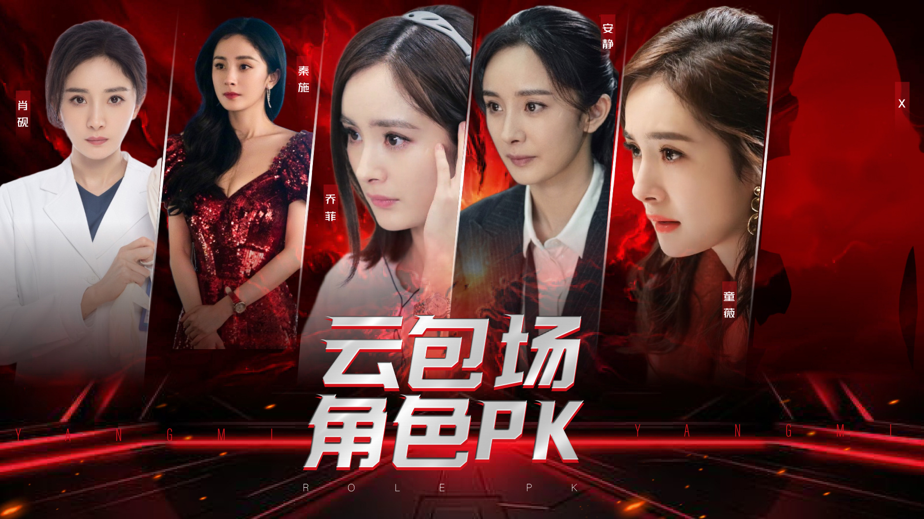 杨幂[超话] ym 杨幂生万物 【宁绣绣的奇异果田承包计划·0604进度播报】目