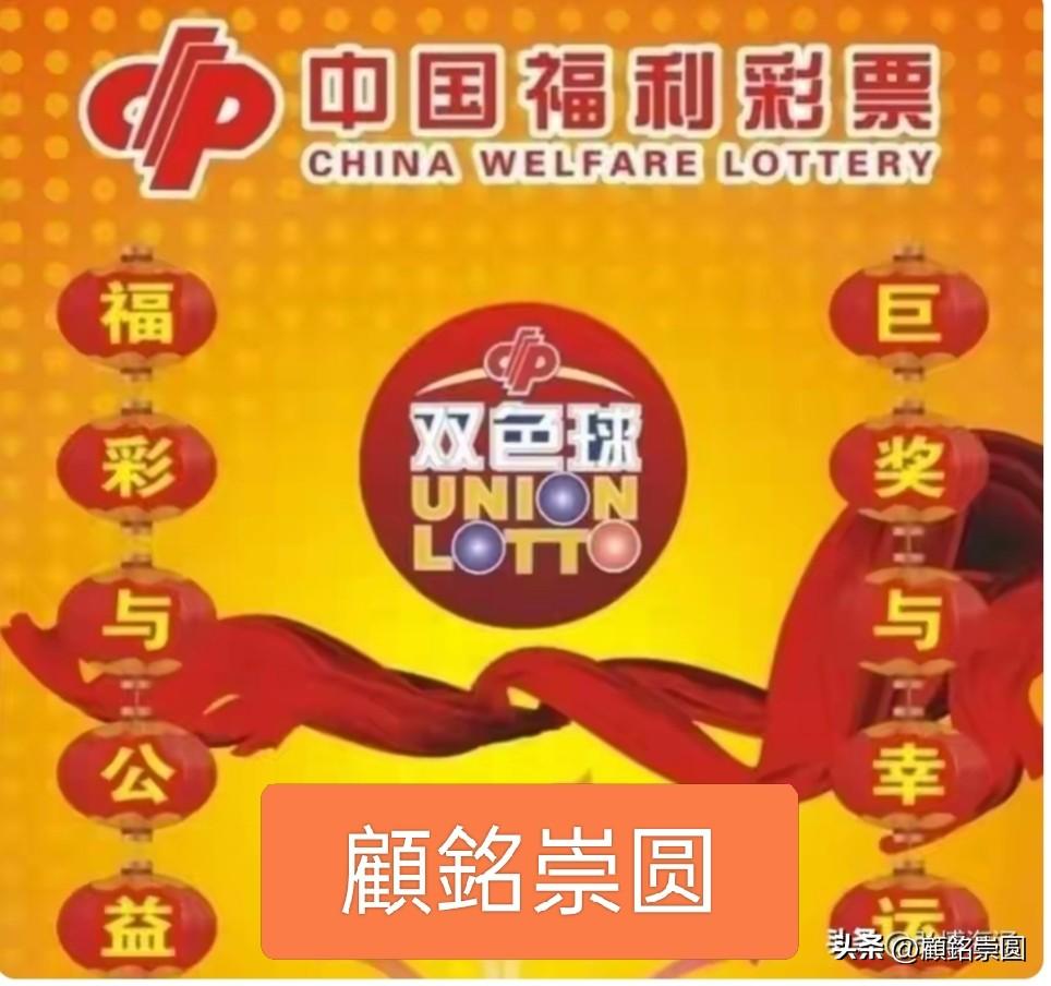 双色球25128期简述如下:

红球杀:05091618222529

取胆码: