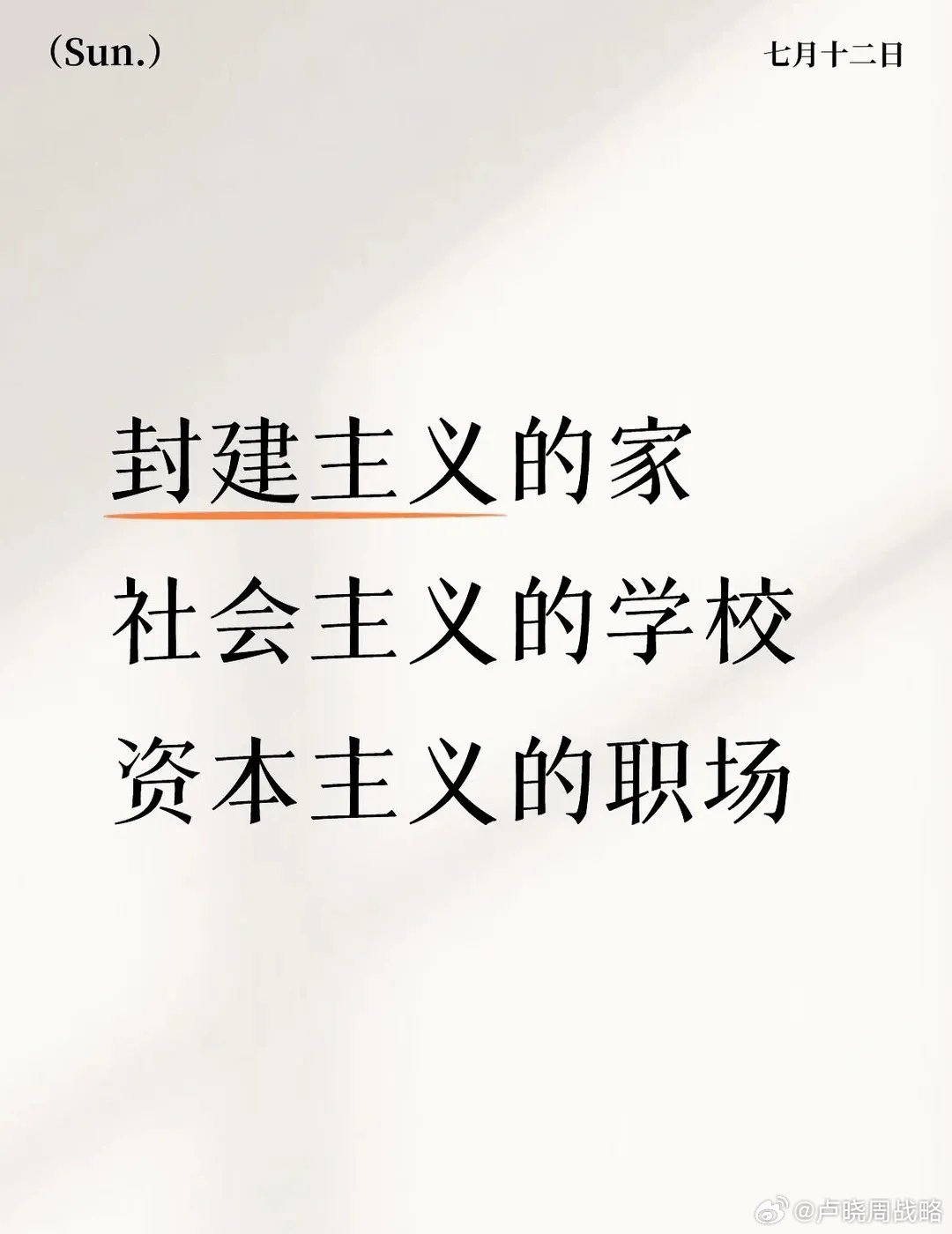 还真是这么回事 