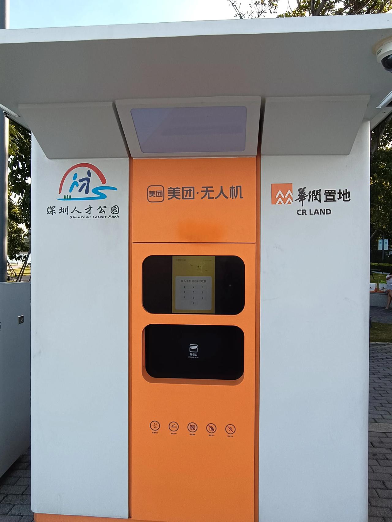 #一张图证明秋天来了# 
这是不是就业率不高的原因之一？
