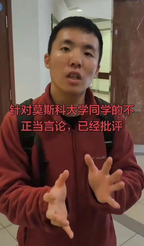 陈宇昕已经查的差不多了，现在该轮到他父母了！



最近不少家长群里都在聊留俄学