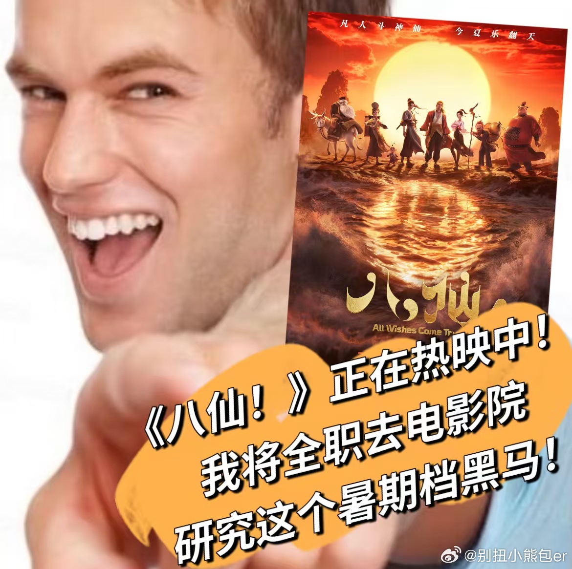 家长的道歉是喊你吃饭八仙中国最传统的破冰方式 被八仙狠狠打动，不善言辞的和解藏在