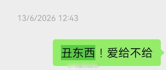 我对周年庆限时4小时的帽子： 