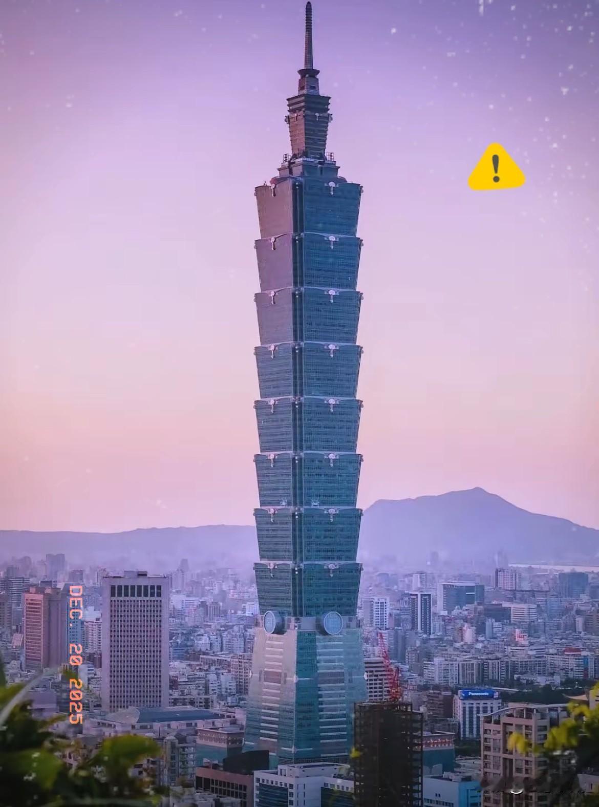 真正可怕的，
从来都不是无人机拍到了台北101大厦！
最让人唏嘘又觉得荒诞的，是