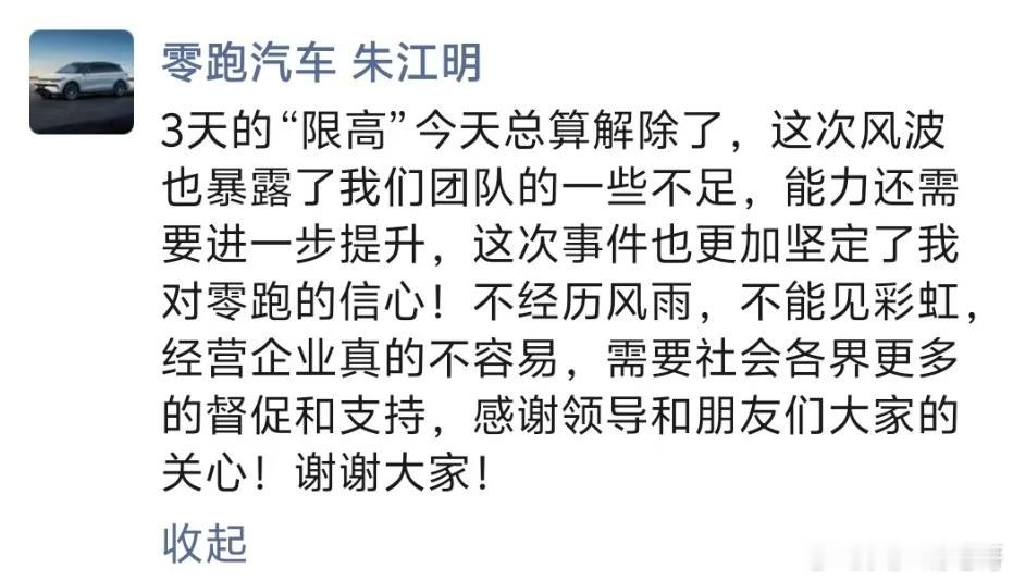 千亿营销费用又发挥作用了  先造一个谣 然后自媒体转发 大数据污染AI 然后引起