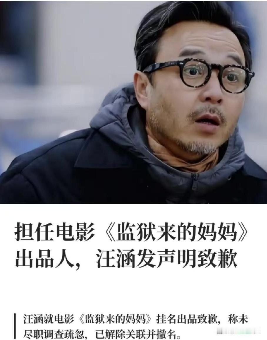 汪涵再次冲上热搜！不是因为节目翻车，而是妻子杨乐乐8年前的一句感慨被网友重新扒出