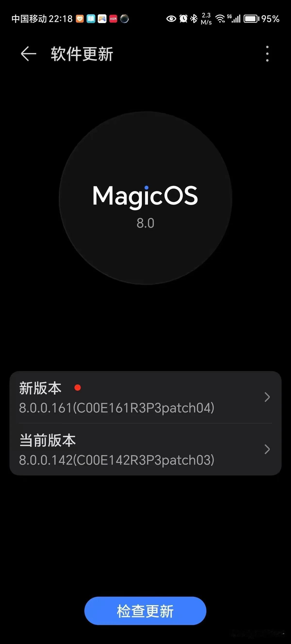 近日荣耀X50手机更新到Magic OS 8.0.0.161的新版本更新，升级包