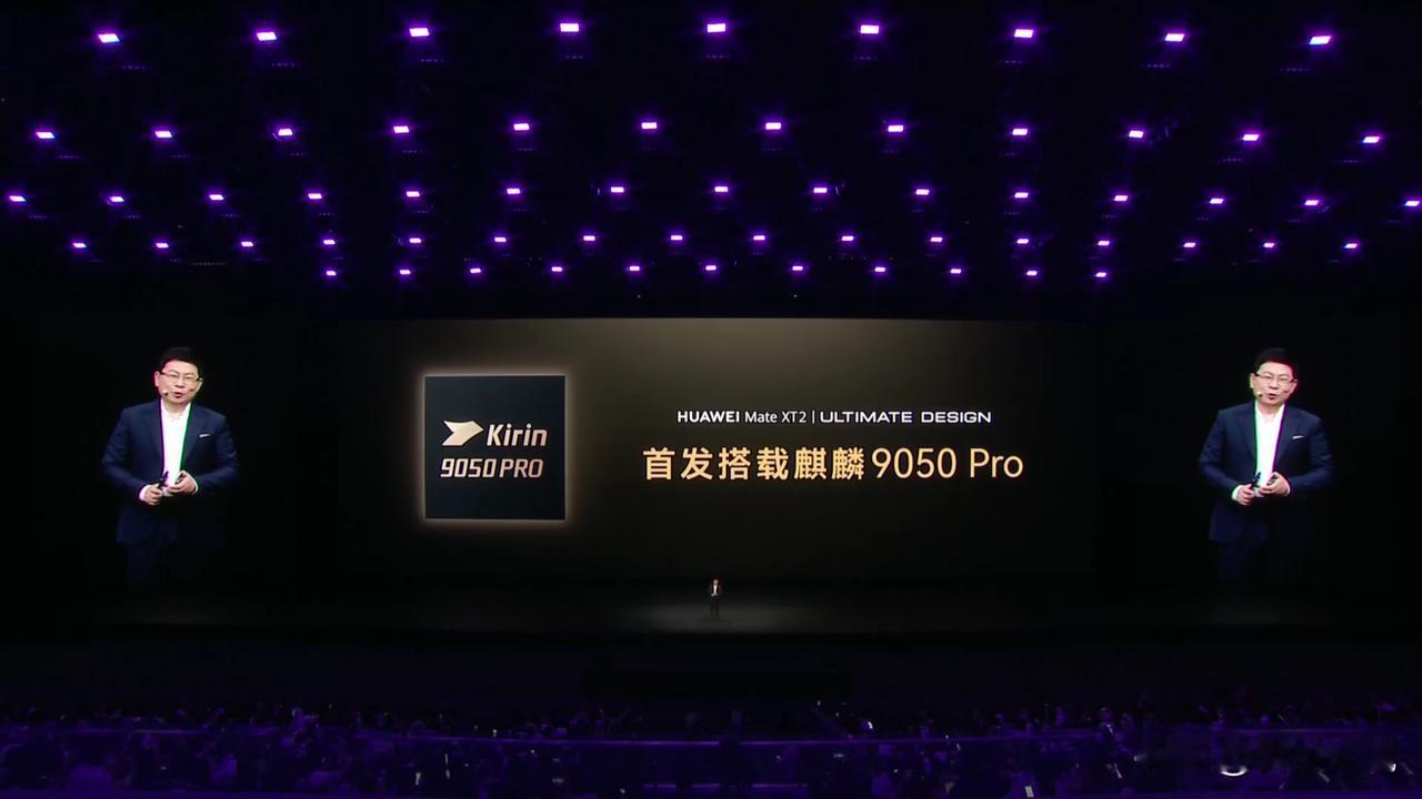 时隔6年，余承东再次站在发布会上高调介绍麒麟芯片，宣告属于华为的时代，真的回来了