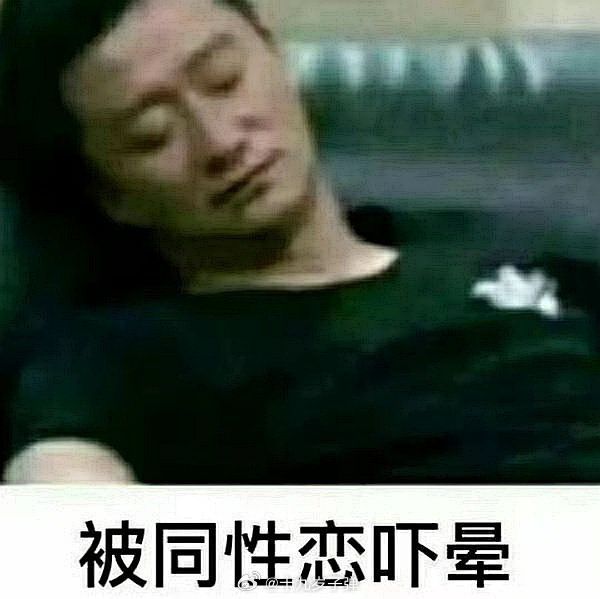 八仙观后感： 