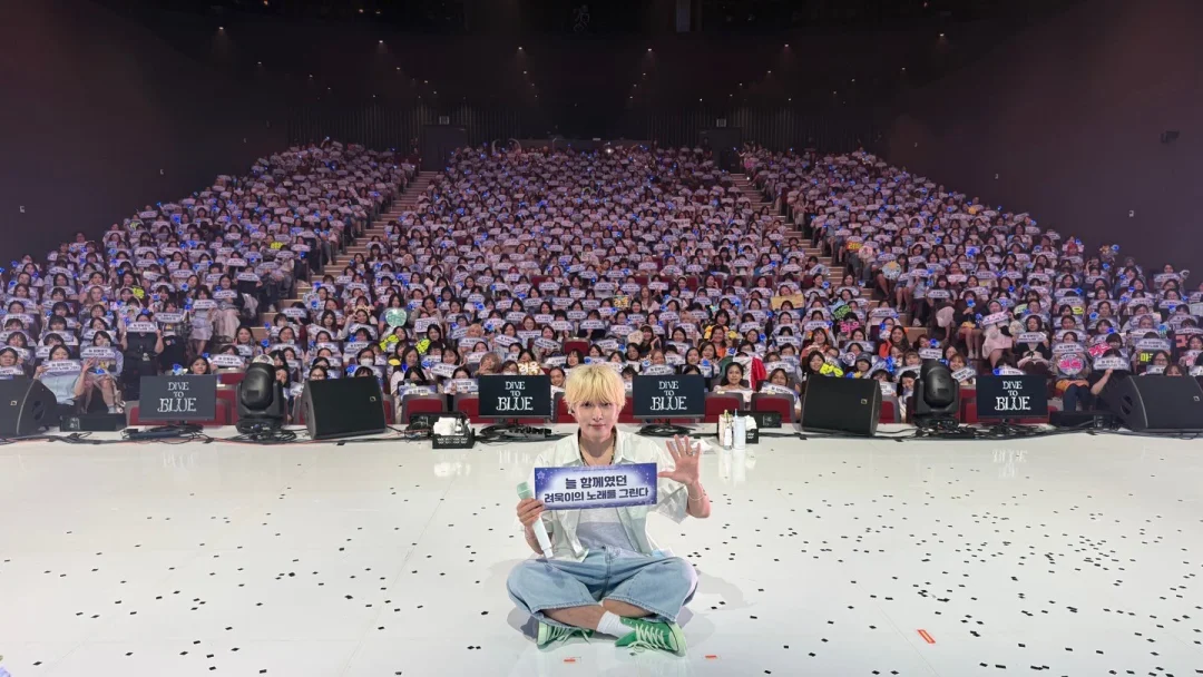 DIVE TO BLUE 首尔Day 2
