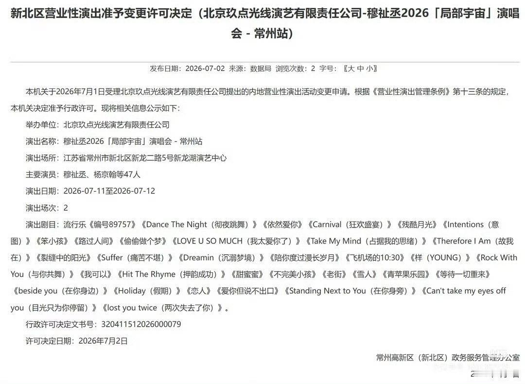 穆祉丞到底想让我掉多少眼泪 