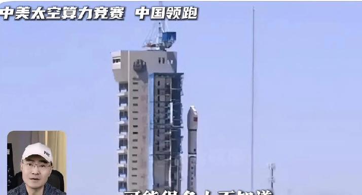 太空算力这盘棋越下越热闹了！这场争夺战最后花会落到谁家？
熊猫家的天算计划这次可