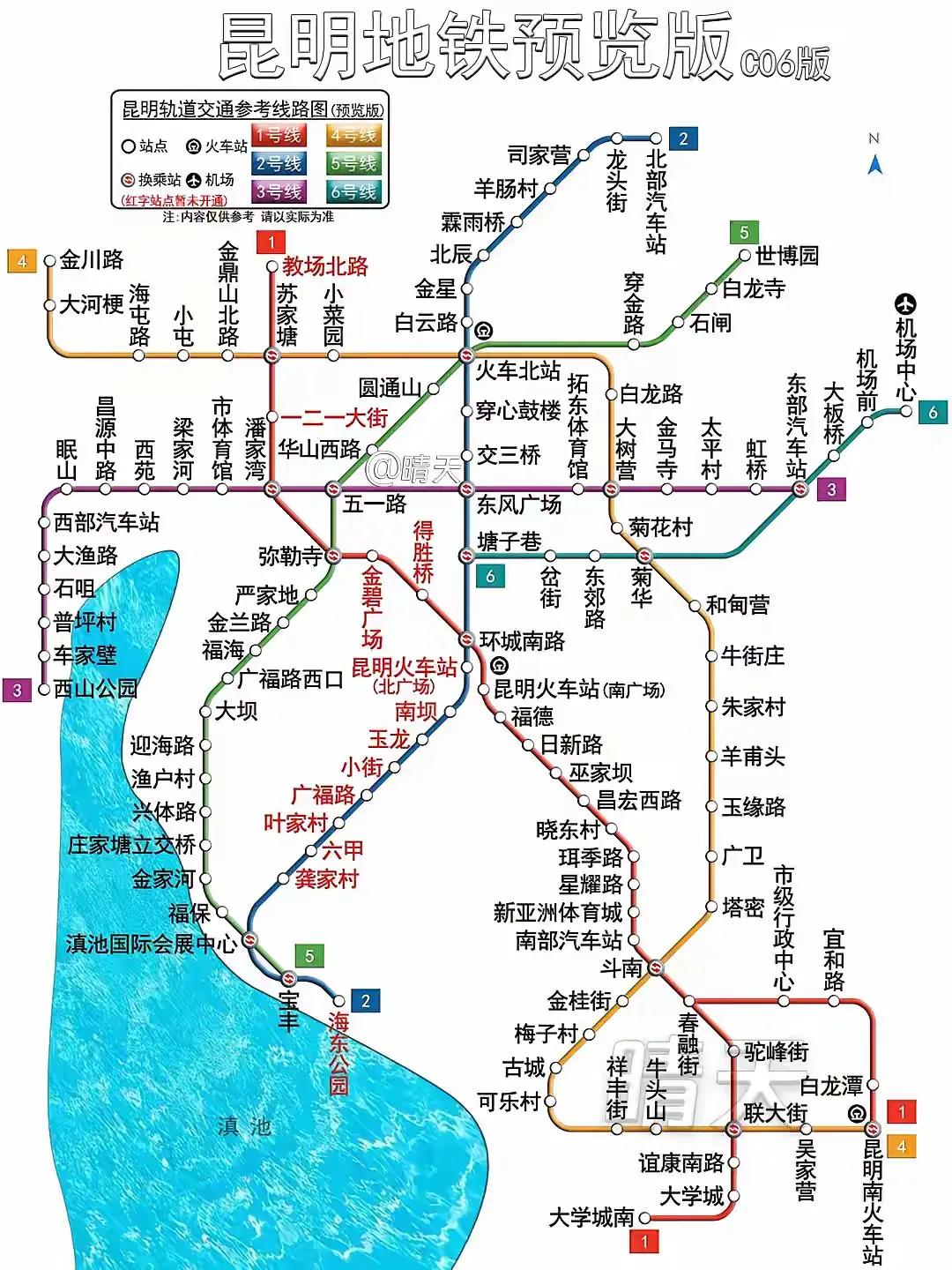昆明地铁预览版，这可是十年前的规划目标图了，什么时候才能把一二号线的二期修通，我