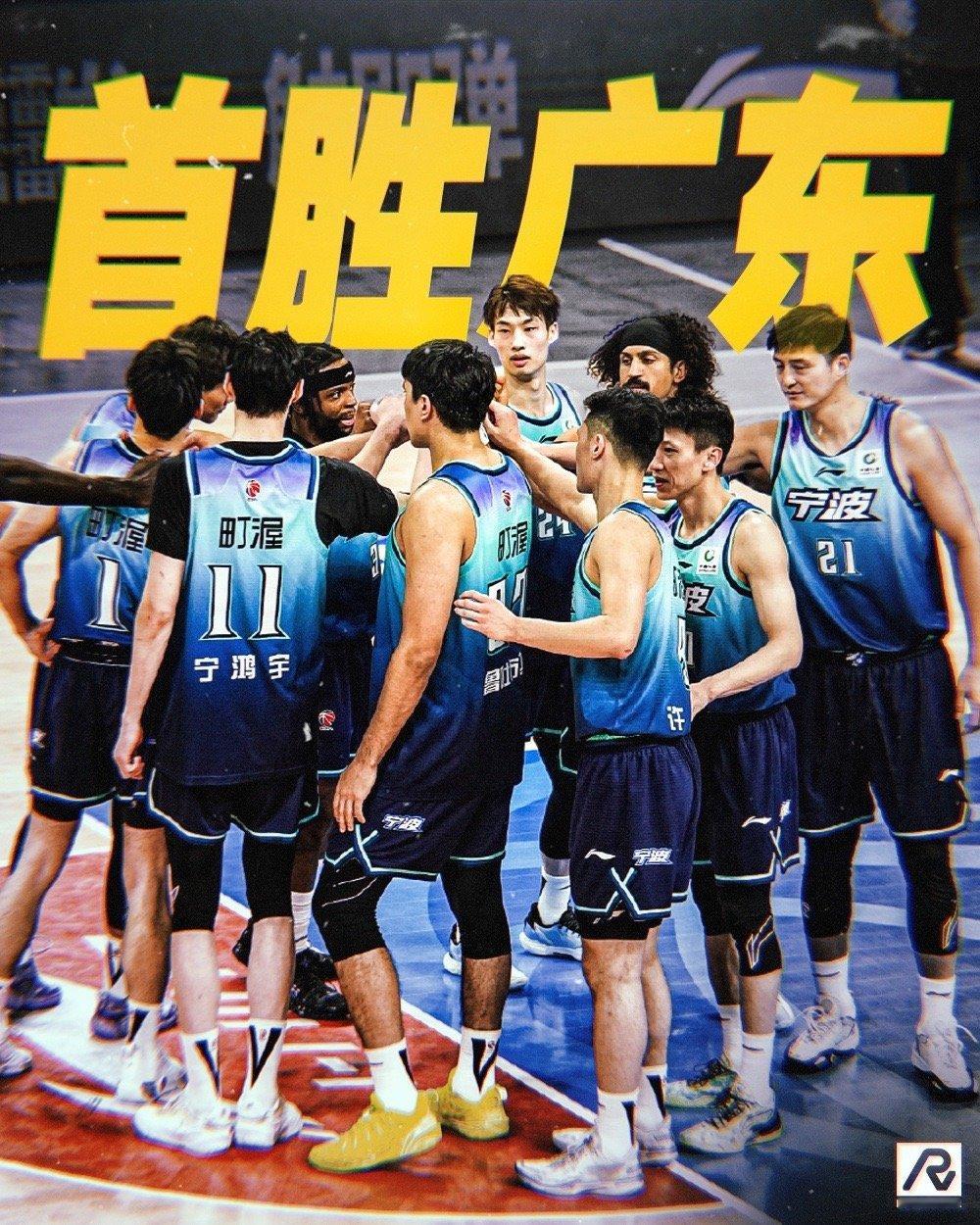 绝境翻盘！广东77-74险胜宁波，徐杰27分导演史诗逆转，崔永熙封盖封神，主场球