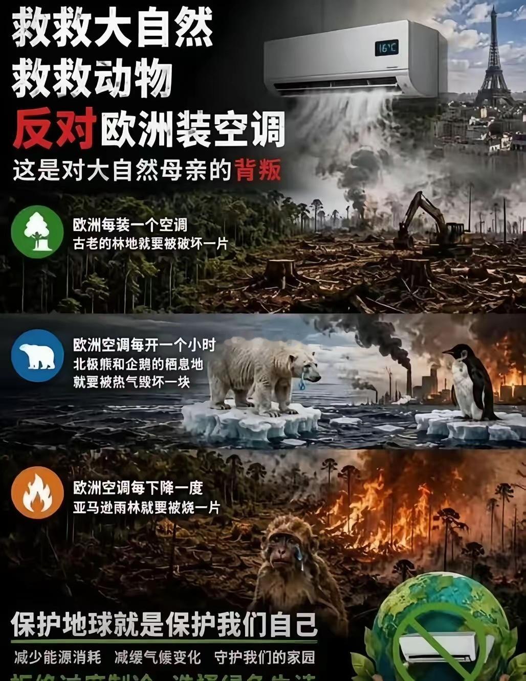 华南三省当年为了全球气候主动放弃供暖，欧洲人要感恩 