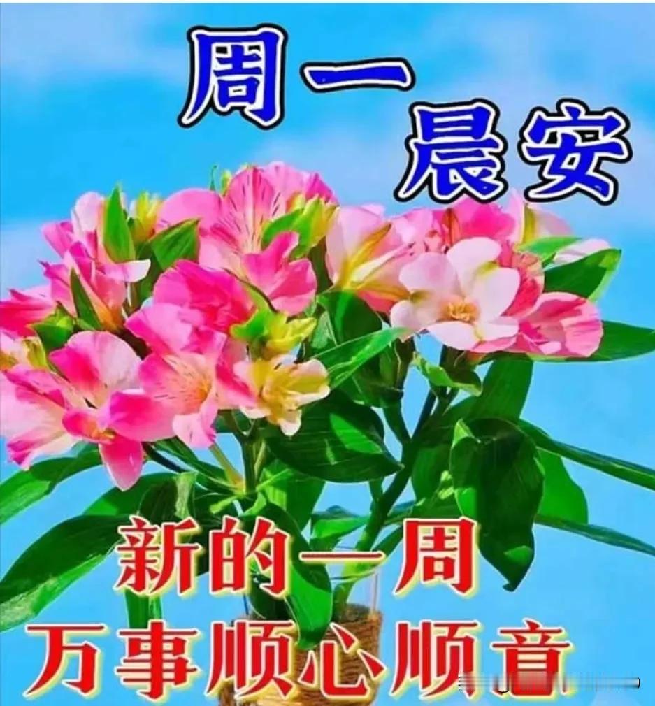 美文欣赏！精彩纷呈！
久采飞扬！写的真好！
图文并茂！才华横溢！
[赞][赞][