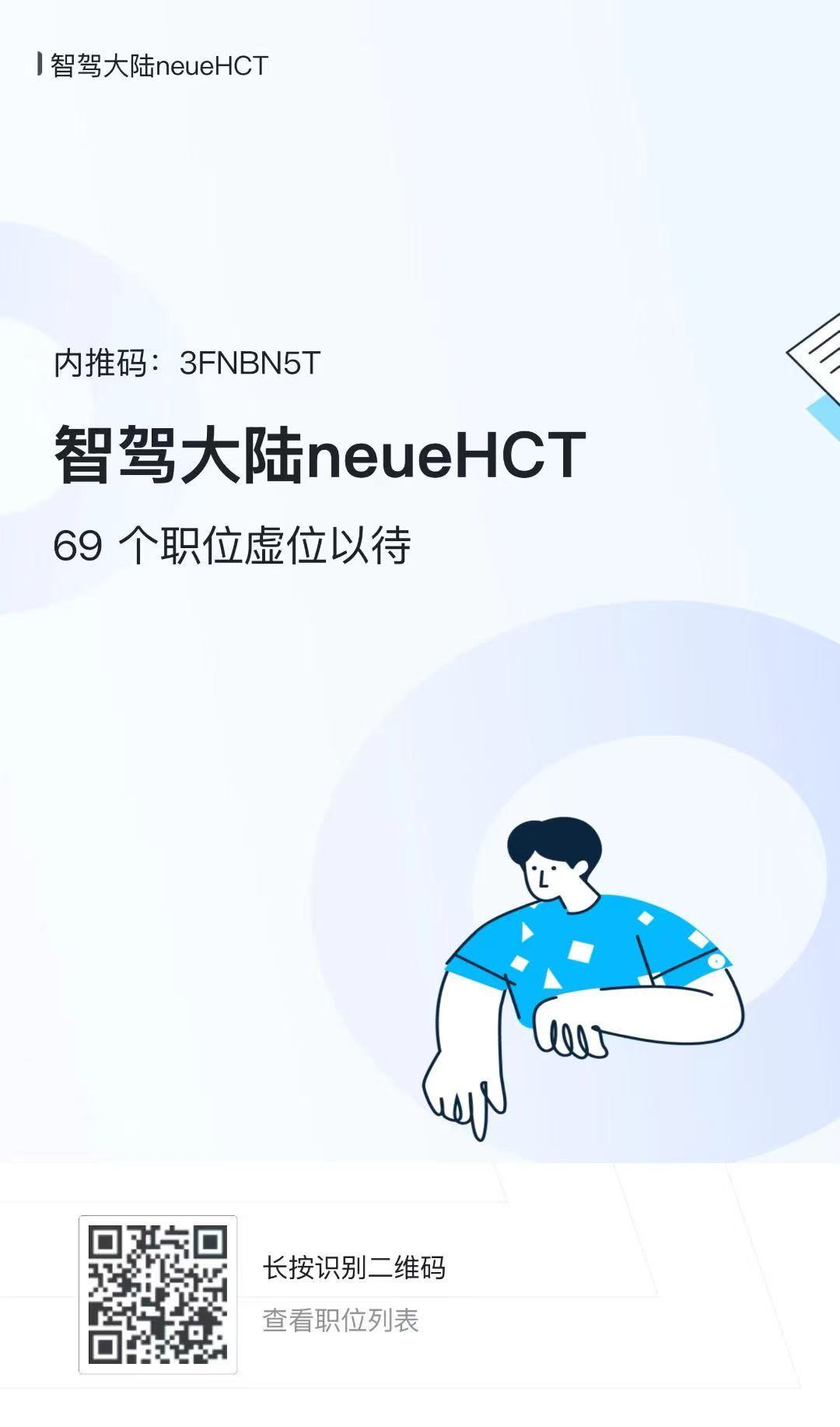 金三银四开始了，关注我们账号的也有很多行业内的工程师、从业者。咱们这条微博收集一