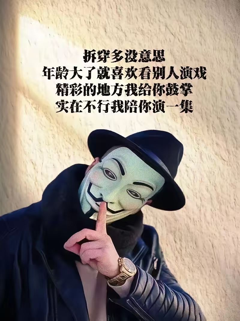 “克制自己的反驳欲，做不到赞美，那就闭嘴。” 